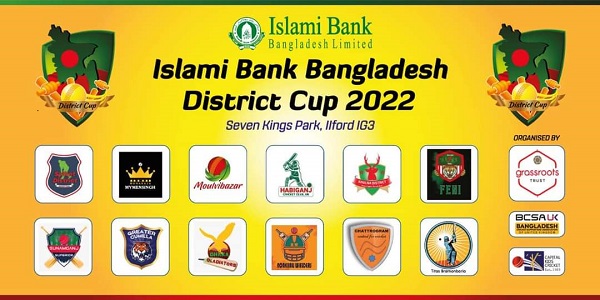 164_District Cup 1.jpeg